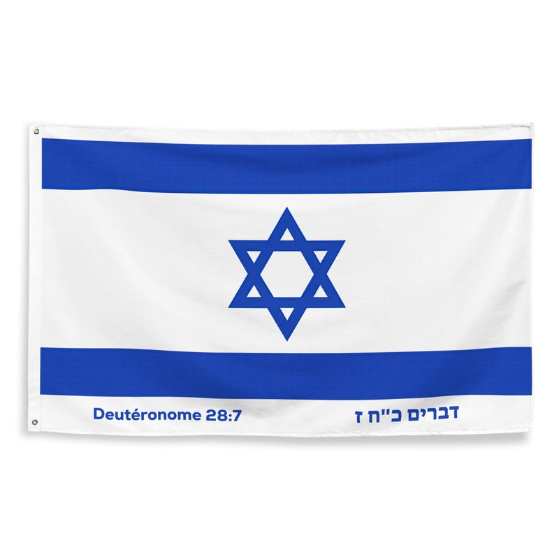 Drapeau d'Israël (Bannière) avec verset Deutéronome 28:7 en français et Hébreu