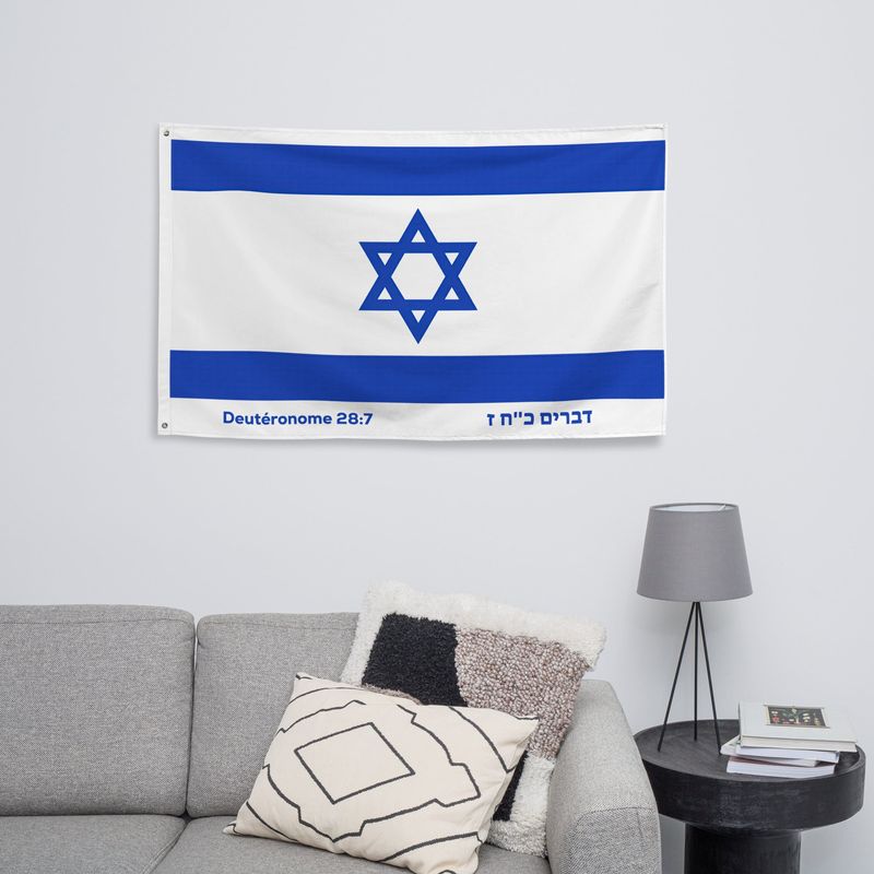 Drapeau d'Israël (Bannière) avec verset Deutéronome 28:7 en français et Hébreu