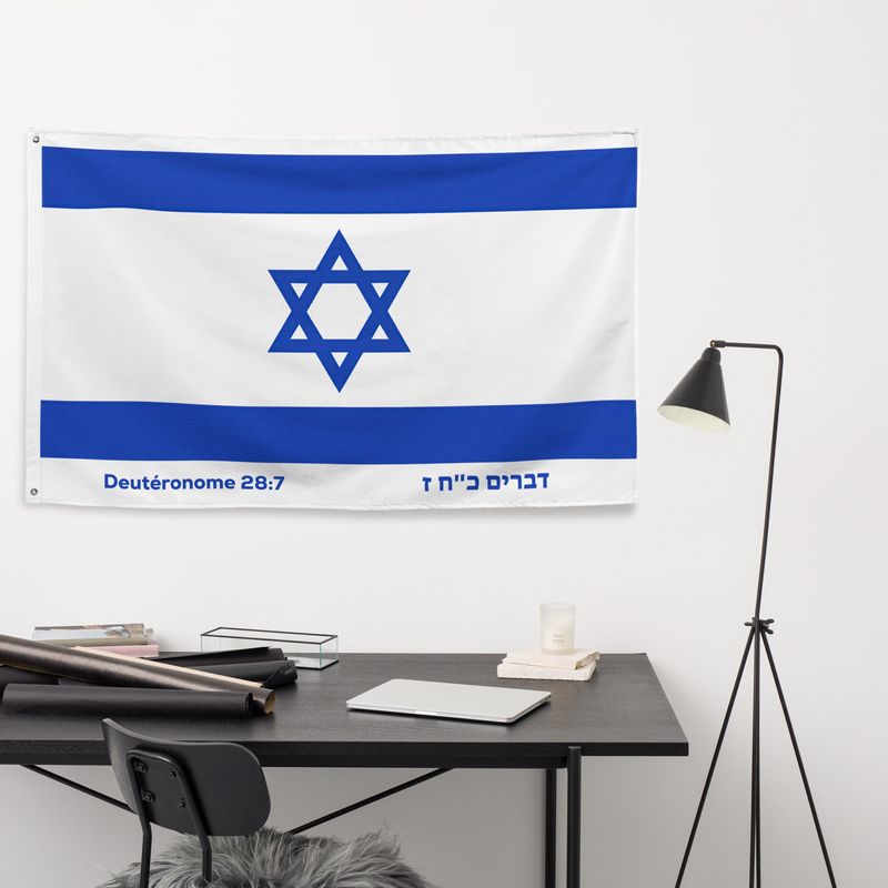 Drapeau d'Israël (Bannière) avec verset Deutéronome 28:7 en français et Hébreu