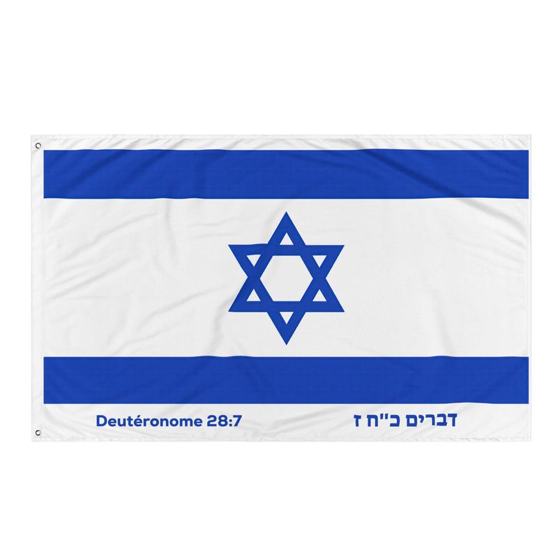 Drapeau d'Israël (Bannière) avec verset Deutéronome 28:7 en français et Hébreu