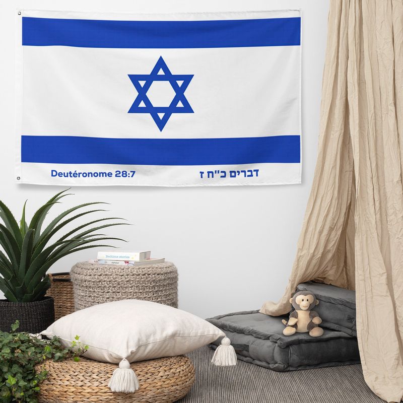 Drapeau d'Israël (Bannière) avec verset Deutéronome 28:7 en français et Hébreu