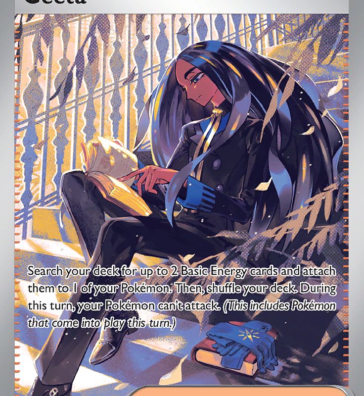 Geeta (226/197) [Scarlet & Violet: Obsidian Flames]