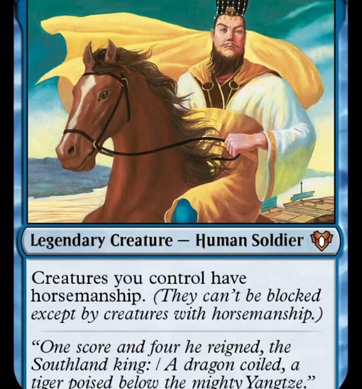 Sun Quan, Lord of Wu [Commander Masters]