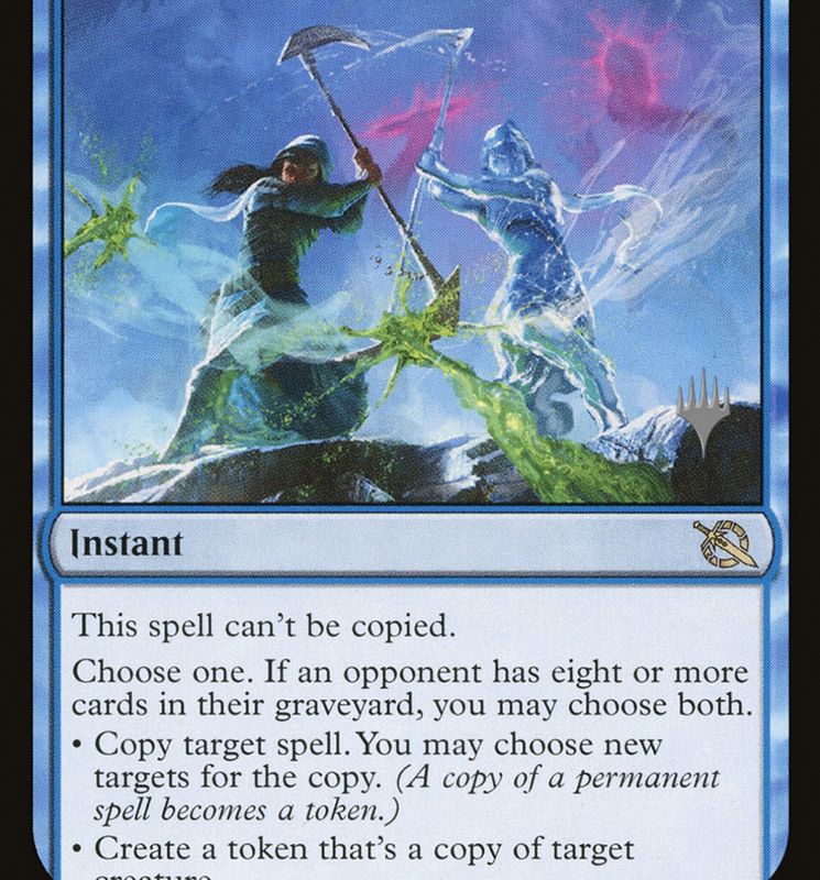 See Double (Promo Pack) [March of the Machine Promos]